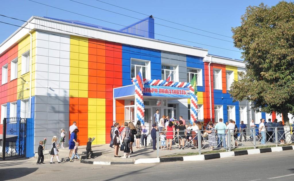 ОГБОУ &amp;quot;Алексеевская СОШ&amp;quot;