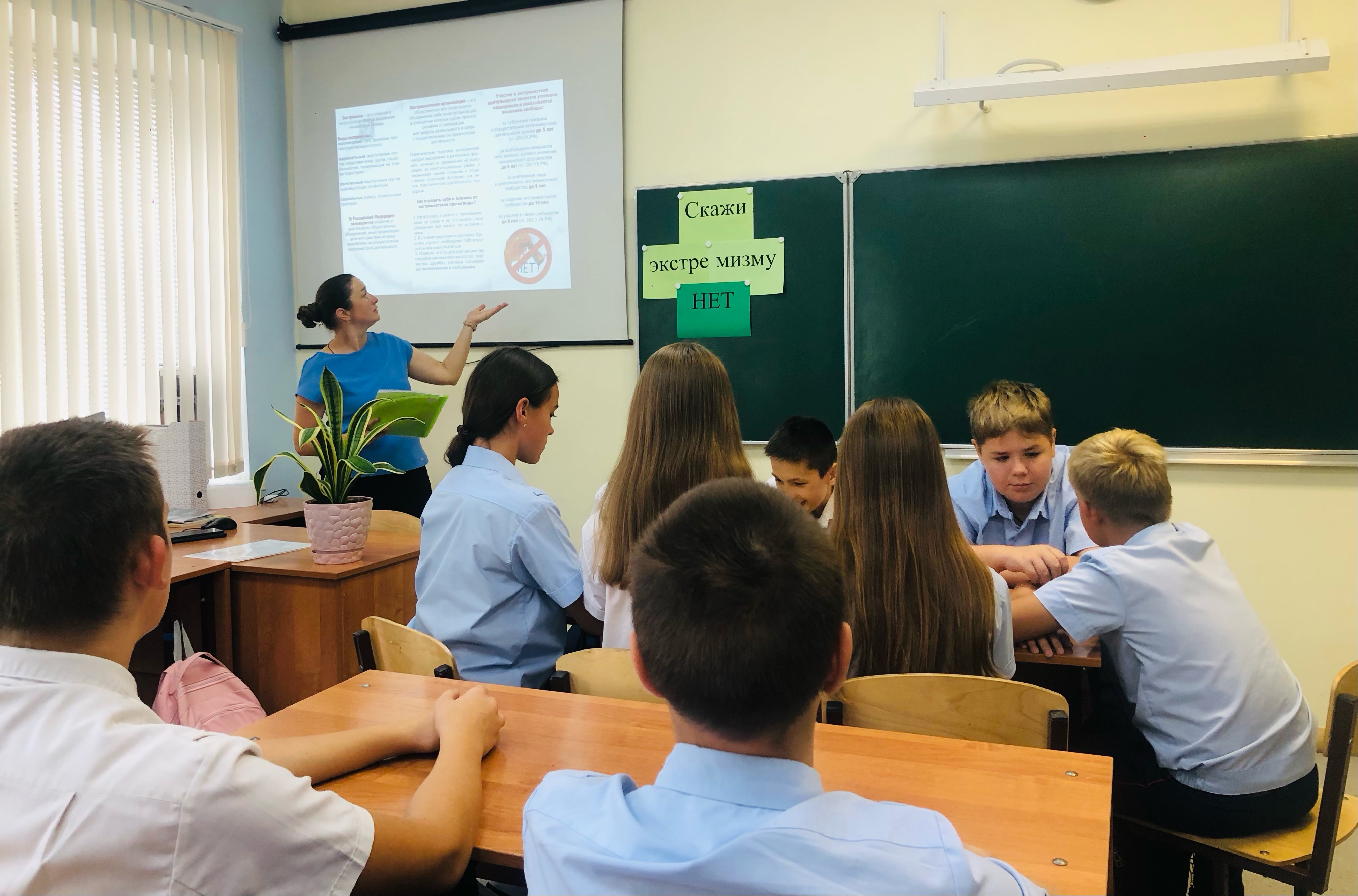 Дети и опасность.